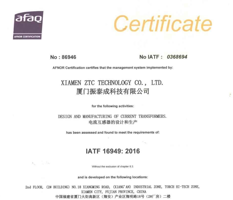 Got IATF16949 Certificate